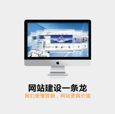 南昌皖寧科技承接企業官網建站網站開發定制設計 官網建站