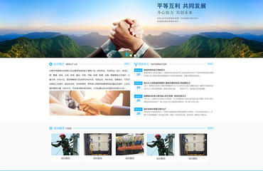 南昌企業建站需要多少錢 南昌企業制作做個網站要多