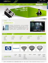 【空間銷售源碼】最新最全空間銷售源碼 產品參考信息