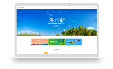 魔藝極速建站 - UEMO企業(yè)版- 優(yōu)藝客旗下品牌 - 網(wǎng)站模板 - 智能建站 - 網(wǎng)站建站