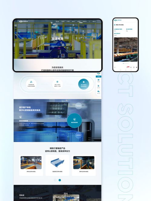 網(wǎng)站建設(shè)公司哪家好 盤點企業(yè)建站服務商