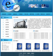 【智能建站軟件】最新最全智能建站軟件 產品參考信息