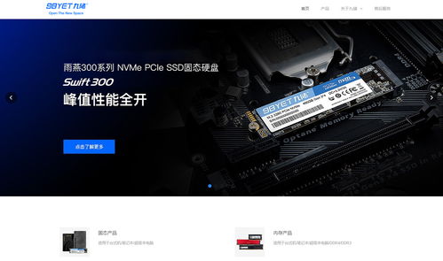 智能設(shè)備 模板建站案例 魔藝網(wǎng)頁設(shè)計網(wǎng)站建設(shè)公司