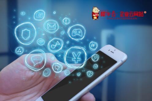 企業如何快速實現移動互聯網化 犀牛云企業云網站移動雙核來助力