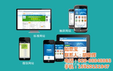 廣告服務廠家銷售 廣告服務批發代理 廣告服務供應商