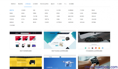 族螞網(wǎng)站建設(shè)平臺(tái),自助建站,免費(fèi)建站,zuma建站