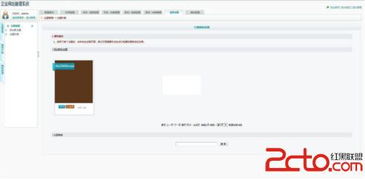 海科智能企業(yè)建站系統(tǒng) v3.0 棕色風格免費下載，助您高效搭建專業(yè)企業(yè)網站