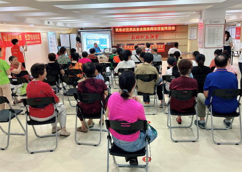 深圳推動(dòng)用藥安全與全民健身科技服務(wù)進(jìn)社區(qū)，助力健康生活