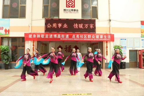博興縣 全民健身科技志愿服務，為奮進新征程注入健康動能